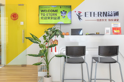 chinese enrichment centre