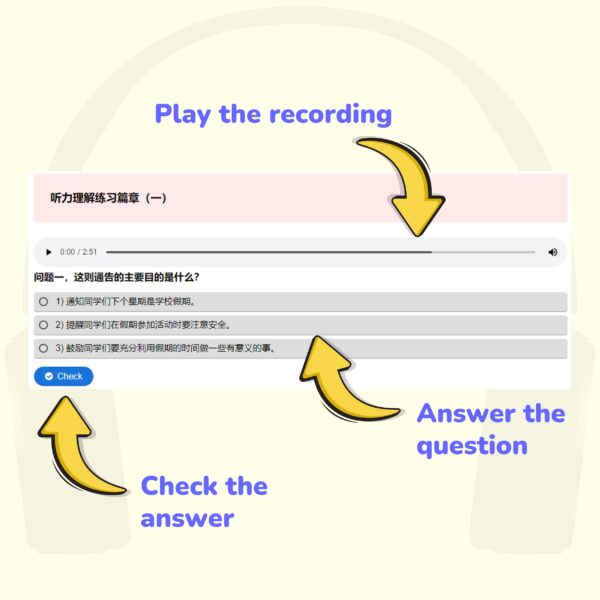 Vitamin M Listening compre package2