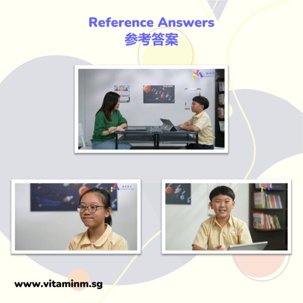 Vitamin M Oral Package Vol 1 pg3