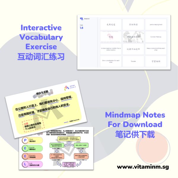 Vitamin M Oral Package Vol 1 pg4