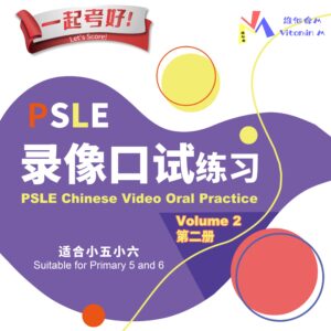 chinese oral package