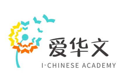 chinese tuition