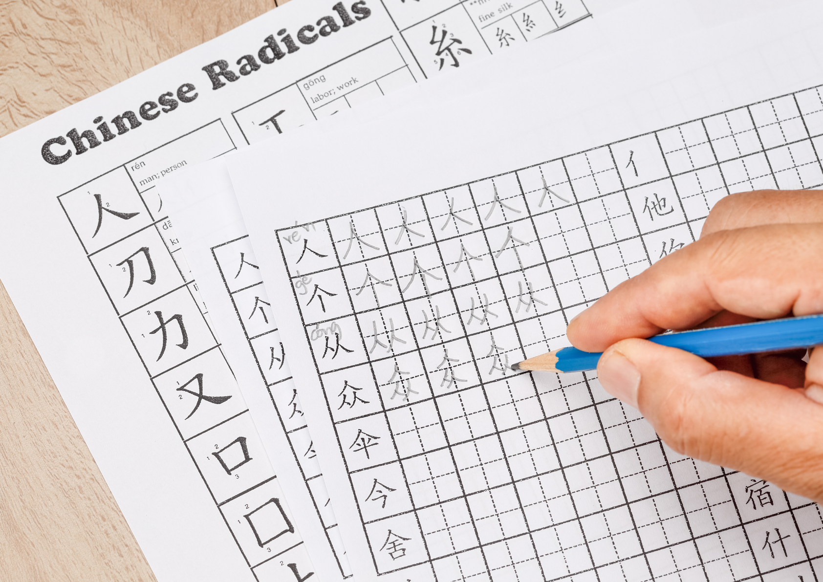primary 1 chinese prep class