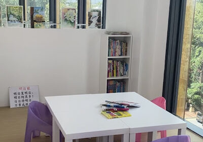 chinese enrichment moyuan