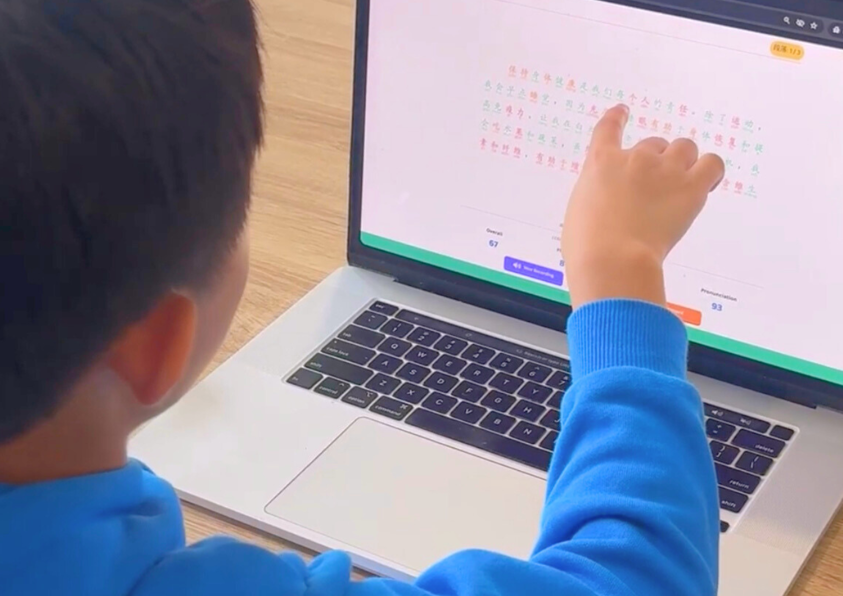 chinese oral practice